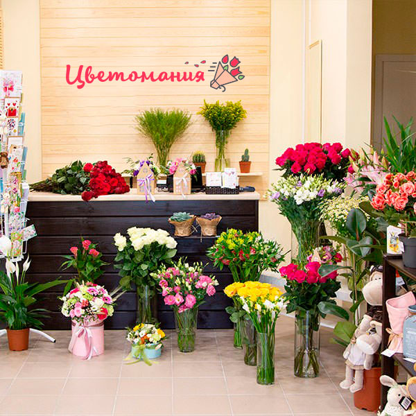 Цветы с доставкой в Теберде
